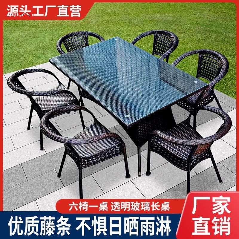 ชุดโต๊ะและเก้าอี้หวายสำหรับกลา - Outdoor Furniture บทวิจารณ์และราคา