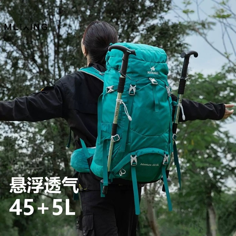 กระเป๋าเป้เดินป่าขนาด 50 ลิตร  - Outdoor Furniture บทวิจารณ์และราคา